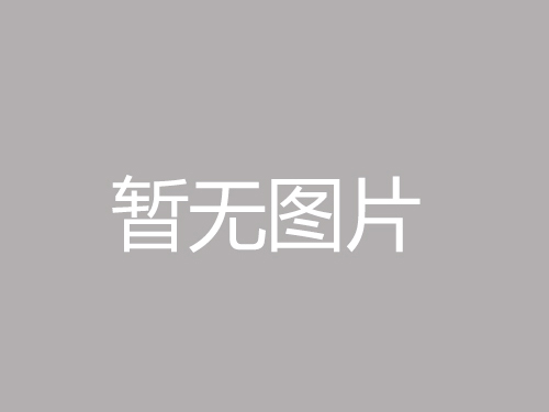 今日盛大開(kāi)幕！利君干燥參加2024(第二十一屆)中國(guó)國(guó)際化工展覽會(huì)~